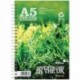 Silvine Prem Recycled Notebook A5 Pk5